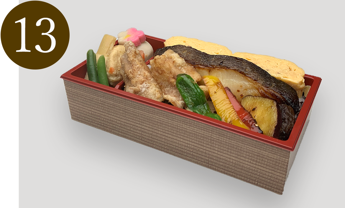 写真：⑬焼魚弁当  1,620円